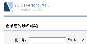 email logo2