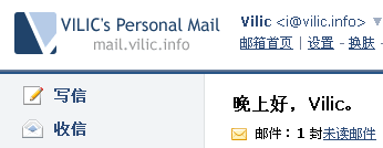 email logo3
